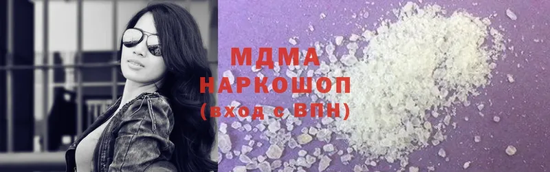 МДМА Molly  купить   МЕГА как зайти  мориарти формула  Когалым 